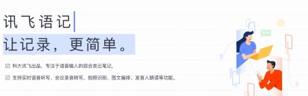 超火！5个不可错过的律师实用高效办公工具